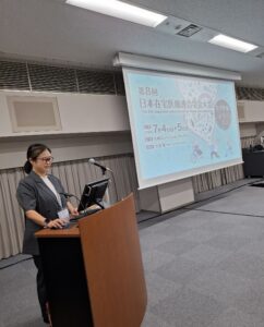 口演発表の様子